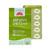 고려은단 퓨어 알티지 rTG 오메가3 이지 401mg 60캡슐 1개, 상세페이지 참조, 상세페이지 참조, 상세페이지 참조, 상세페이지 참조