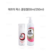 베럴 에프터왁스 쿨링 젤 왁싱재료 50ml /250ml, 250ml