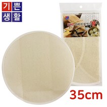 국산 천연 삼베 찜기(원형 대35) 찜패드 깔개 찜시트