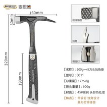 형틀목수 공사장 목수 망치 나무 건설현장, C타입 - 헤드무게 600g