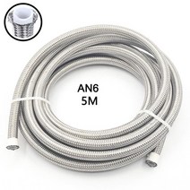 브레이크시스템 브레이크디스크 길이 2m 5m an4 an6 an8 an10 an12 레이싱 호스 304 스테인레스 스틸 꼰 ptfe 브레이크 호스 연료 오일 라인 오일 쿨러, 6-5m