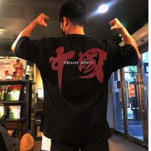 남자 머슬핏 오버핏 헬스 운동복 무지 짐웨어 반팔 반팔 크로스핏 라운드 남성 어깨넓어보이는 티셔츠