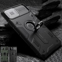 아이폰12 미니 프로 맥스 캠 쉴드 슬라이드 카메라보호 스마트링 거치대 아머 하드 특이한 휴대폰 케이스