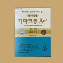 기마크봉 A형(금-소형) 100개입 뉴서암봉 서금요법 압봉, 1개