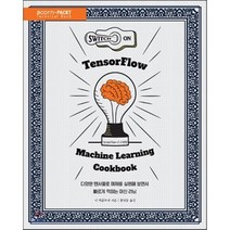 TensorFlow Machine Learning Cookbook/Tensorflow v1.4 기준 : 다양한 텐서플로 예제를 실행해 보면서 빠르게 익히는 머신 러닝, 에이콘출판사