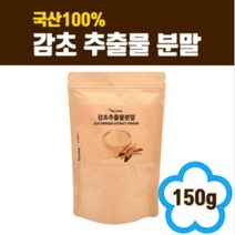 겨울철 환절기 위건강 장건강 국산 감초 유산균 국로 약재 분말 가루 헬리코박터 DGL 소화