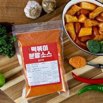 떡볶이 분말소스순한맛 카레맛 매운맛 500g, 상품선택
