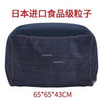 북유럽 빈백 가방 소파 싱글 거실 가구 최신상품 레저 Beanbag 좌석 발코니 홈 소파 침대 거실 가구, 14 A14