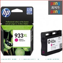 로켓전산 HP 정품 Officejet 7612 Wide Format 빨강 대용량 CN055AA, 1