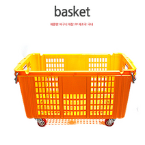 기획특가 - 국내생산 튼튼한 바퀴포함 운반구 바구니/농수산물과 이삿짐등의 운반과 보관 튼튼한 바퀴 바구니, 무따 운반바구니-바퀴포함(보라)