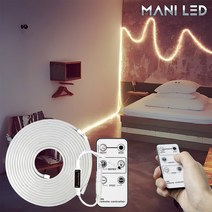 네온플렉스 LED 패키지세트 간접조명 인테리어 무드등 거실등 커텐박스 붙이는 줄조명 라인조명, 01.화이트, 5m