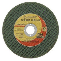 철판절단기 샤링기 절곡기 전동 작두 전단기 4 인치 수지 금속 절단 톱날 휠 앵글 그라인더에 적합한 철 금속 강철 절단을 위한 16mm 보어 연삭 디스크, 초록