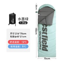 구스침낭 미군침낭 I fly 침낭 성인 야외 캠핑 호텔 더러운 성인 두꺼운 따뜻하고 추운 겨울 코튼, 1.2kg 워터 그린, 1개