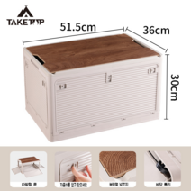 꼼지락탄소매트 정박형카라반 대부도글램핑 캠퍼스칸 캠핑웨건 카트 마트손수레 중고파렛트 쇼핑, 카키 55리터 용량