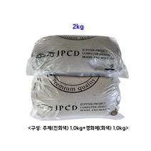 [보강용]에폭시퍼티(회색)/ 시바툴 레진 2kg