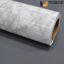 [우리홈시트] 간편한 셀프시공 접착식 주방 가구 대리석시트지 TPC-016 마블화이트대리석 유광, (장폭)100cm x (길이)50cm