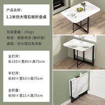 베이킹작업대 아일랜드조리대 접이식 테이블 주방보조 이동식테이블, 옵션1