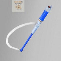 HL) 자동 자바라펌프 석유 주유기 펌프 흡입파이프 말통 기름, 인생극장 본상품선택