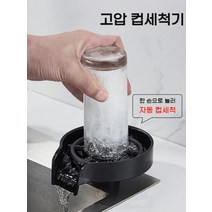 고압 컵세척기 와셔 싱크대 셀프설치 DIY 워터 스테이션 자동 씽크대 부속품 인스타, 건그레이B형+호스+T조인트