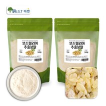 보스웰리아 보스월리아나 추출 분말 가루 500g 2팩 관절 보스웰릭산 건강분말