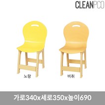 e09 현대교구 파스텔의자 1-3학년용 높이690 노랑 어린이집교구/유치원교구/평가인증교구/유아교구/어린이집개원/학교시설교구/시설교구/어린이가구/어린이114/현대교구