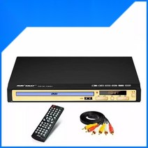 DVD플레이어 블루레이 고화질 CD플레이어 CD롬 거실, 788 원격 제어 + USB 인터페이스