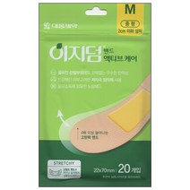 이지덤 밴드 액티브 케어 M 중형 20개입 22x70mm