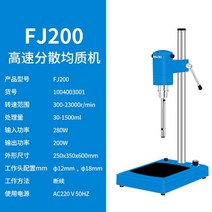 호모믹서 호모게나이저 균질기 교반기 실험실 실험용, FJ200 표준 12G 18G 팁 세트