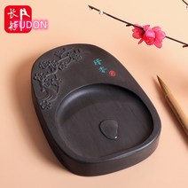고급 벼루 도구 단계연 흡주연 한글 Esyuse 증정, 팔촌 암향대 금합(먹통 배달)