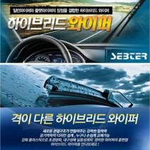 와이퍼 고무 교체 리필 자동차 블레이드 차량 투싼 후방 아반떼 뉴 그랜저 싼타페 스타렉스 DM K 3 5 6 7 SM QM 코란도 레이 올 카니발 봉고 쏘렌토 트럭 마티즈, 18인치1+1