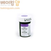 베이킹얌 윌튼색소 28.35g, 바이올렛