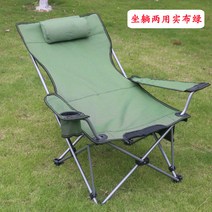 야외 접이식 의자 휴대용 다목적 안락 무중력 점심 휴식 수면 동반 침대 레저 등받이 캠핑 낚시, 앉고 누워있는 이중 사용 천 녹색 (외부 가방 + 베개)