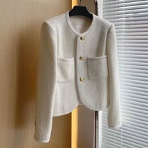 작은아씨들 1회 오인주 스타일 디자이너 코디 옷 트위드 자켓 2컬러