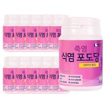 녹십초 식염포도당 70정, 12개