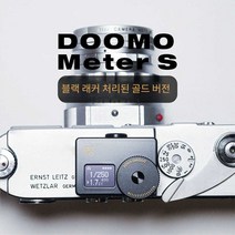 노출계 광학 측광기 동조기 리플렉터 조도계, 골드