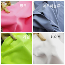 S/S 컬러팝 쿠션지4종, 아쿠아블루