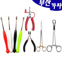 부산가자낚시-바늘빼기모음전 포셉집게 포셉가위, 해동-둥근포셉집게