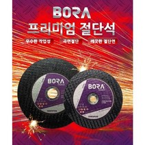 디어포스 보라 프리미엄 5인치 절단석 (25개), 5인치 125 x 1.2 x 16mm 25개