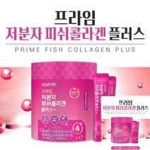 일양약품 - 프라임 저분자 피쉬콜라겐 플러스 이탈리아산 피쉬콜라겐 저분자콜라겐펩타이드