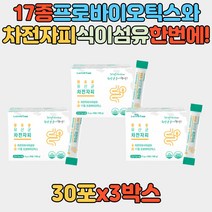 장건강 쾌변 한번에 차전자피 식이섬유 30대 40대 남자 여자 성인 화이바 회이버 온가족 40대 50대 60대 보조제 HACCP 기능성 원료 화장실 배변활동 잔변감 기능성 원료