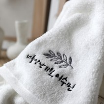 너를 만난 무형광 40수 코마사 돌답례품 수건, 20개, 다크 그레이