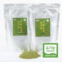 유기농 햇녹차가루 1kg 보성녹차 작설차 세작 녹차티백, 6.세작(작설차) 실속형 100g (50g x 2)