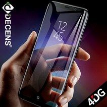 갤럭시노트9/노트8/S10e/S9/S8/플러스/S7엣지 보호필름, 갤럭시S9플러스