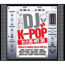 미개봉CD) DJ K-POP 논스톱 HIT 30 (2CD) - 오늘뭐해/카탈레나/으르렁/삐딱하게