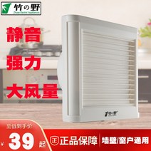 창문형환풍기 벽부형 업소용 환풍기 Takeno 환기 팬 6 인치 욕실 유리 창 배기 벽 주방 음소거 둥근 구멍, [06] 8인치 원형 구멍 19cm + 2.5m 연장