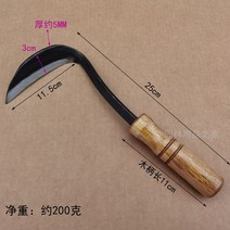 농기구 쟁기 갈퀴 장대낫 갈쿠리 고구마심는기구 농사기구 판매 곡갱이, 버건디, 60°이하, 11.5cm