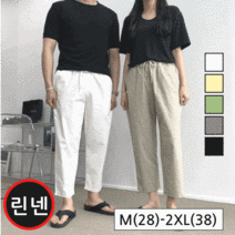 (자체 제작) 이브컴퍼니 여름 린넨 밴딩 와이드 바지 슬랙스 (2619-1)