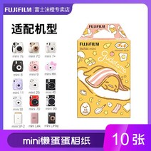 폴라로이드 필름 mini7+/7s 인스탁스 후지필름 즉석카메라 코닥 항공특송 스퀘어 미니에보 인화 고필름 사진인화기, 단일사이즈, D