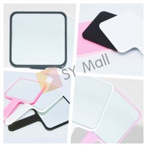 SY몰 사각손거울 블랙 핸드미러 미용실거울 휴대거울