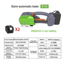 자동밴딩기 S-16 /B-16 수동 전기 달아서 기계 13-16mpet/PP 스트랩 휴대용 포장 도구 핫 멜팅 Baler B-16, [02] B-16-4000A-2Battery